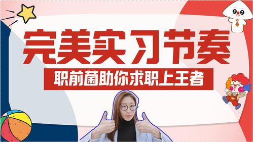 大学生应该懂的生活常识(大学生该知道的)