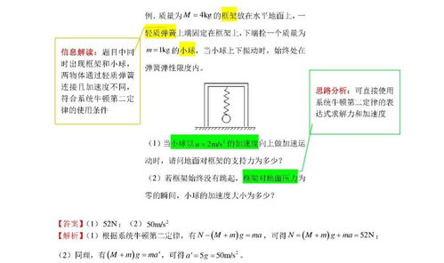 物理常识解决生活难题(物理常识解决生活难题有哪些)