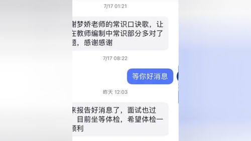 生活常识事业编(事业单位生活常识题目答案大全)