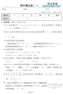 数学新课标生活常识题目(生活数学课程标准 2016年版)