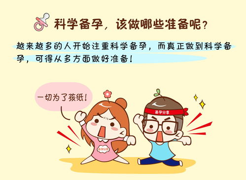 生活常识比较差的女人性格(生活常识很差)