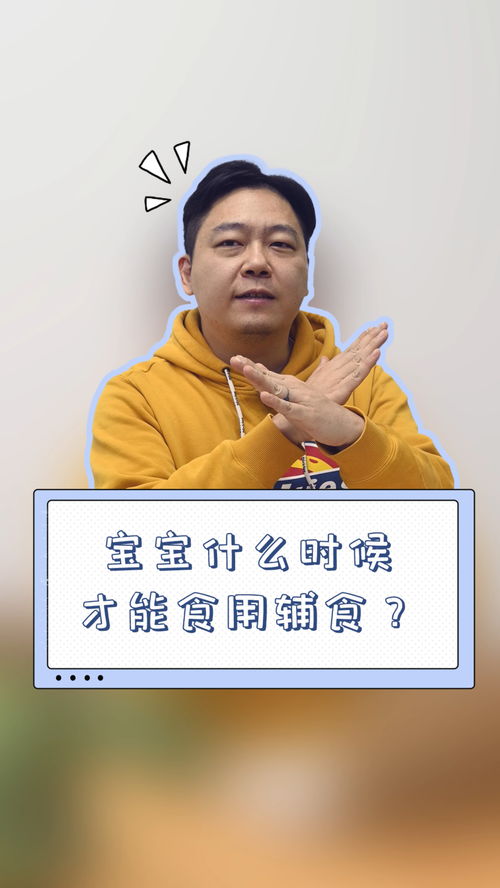 育儿素材生活小常识(生活育儿知识小常识)