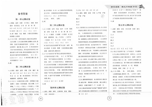 生活技巧大全小常识及答案(生活小技巧你学会了吗)