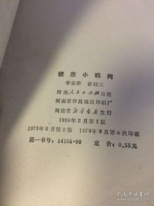 生活小常识大全提问(生活小常识100条简短问答)