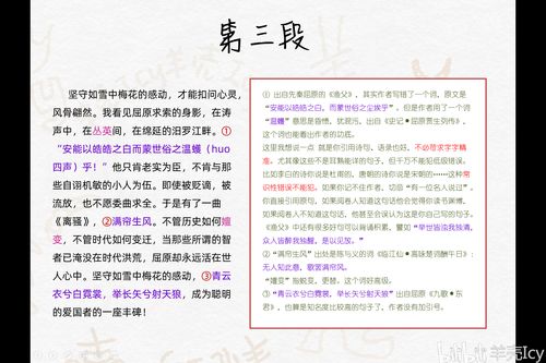 生活常识技巧两百字作文(生活常识技巧两百字作文三年级)