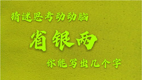 生活小常识500个字大全(生活小常识300)