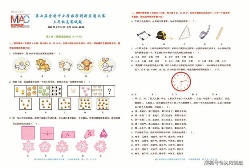 小学广播站生活常识题(小学生广播站广播内容)