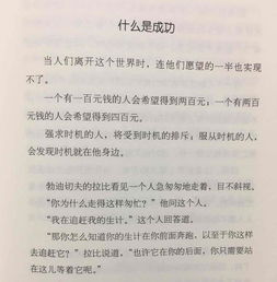 医学常识生活书单图片(医学常识生活书单图片高清)