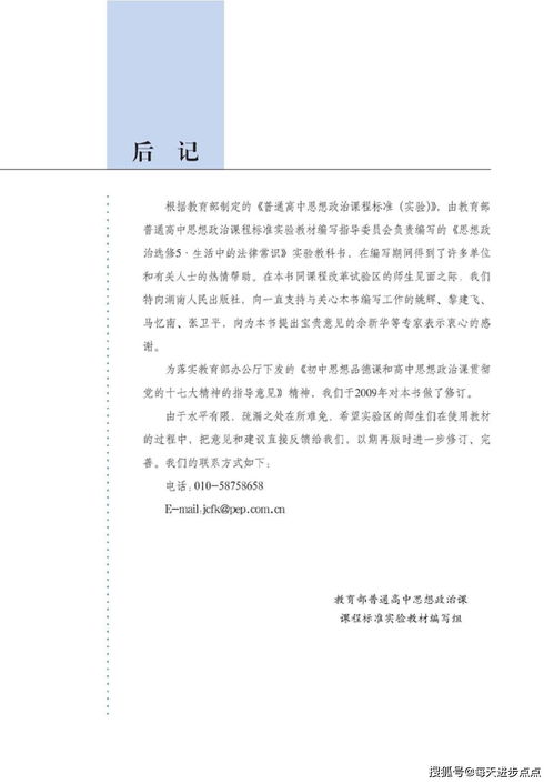 生活中语文常识(生活中语文常识大全)