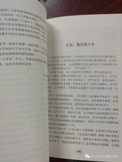 生活文学常识问答(文学常识知识问答)