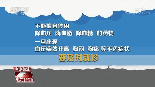 生活常识类节目分为哪些(关于生活常识的综艺节目)