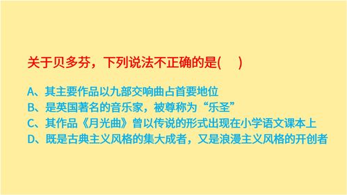 人文常识之生活常识(不可不知的2000个人文常识)