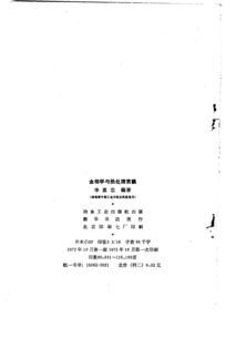 西班牙生活基础常识pdf(西班牙生活知乎)