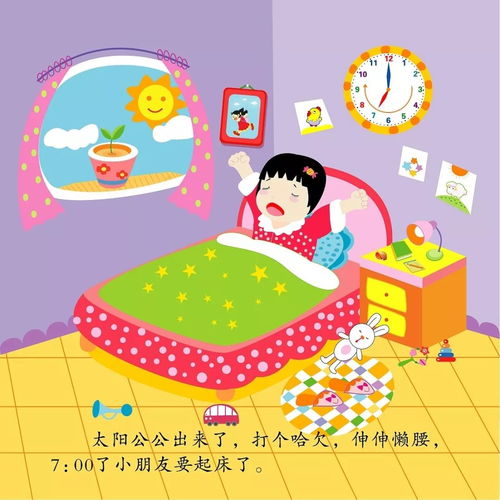 小学生开学一周生活小常识(刚开学的小学生一周小结)