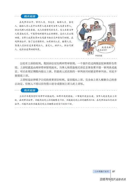 有关生活常识类文章(关于生活常识)