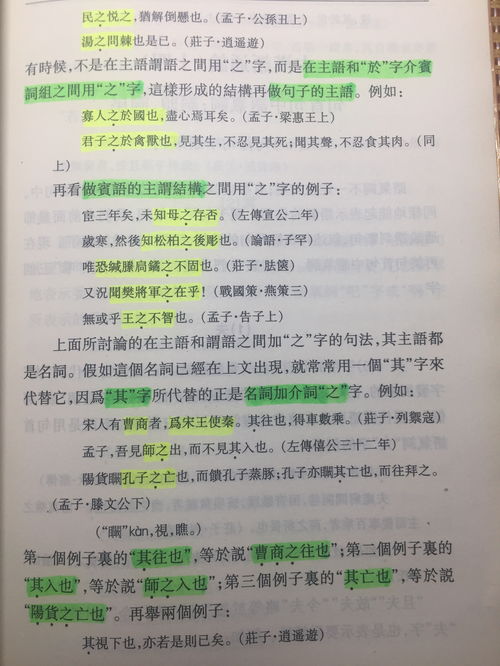 符合生活常识的小句子大全(关于生活常识)