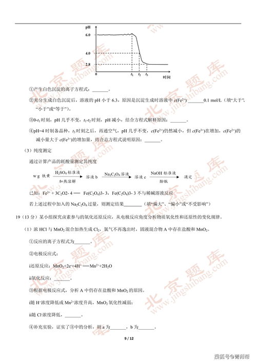 生活科技小常识考题(生活科普小知识类)