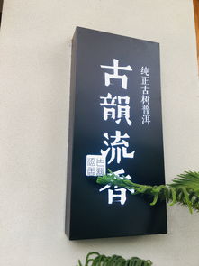 涵韵生活小常识(生活涵美护肤品图片)