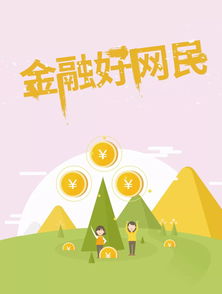 掌握生活常识的软件(掌握生活常识的软件叫什么)