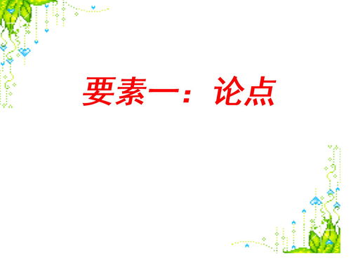 现实中的生活小常识有哪些(现实生活中有哪些小事)