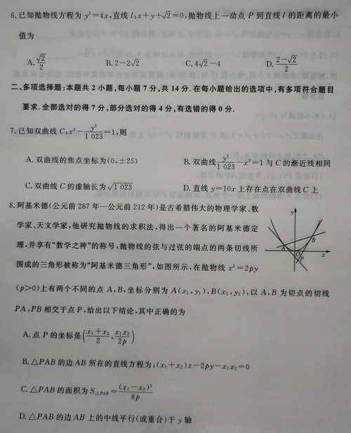 文艺生活常识试题题库(文艺生活常识试题题库大全)