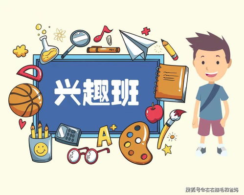 生活常识几岁开始学好(孩子几岁学知识最合适)