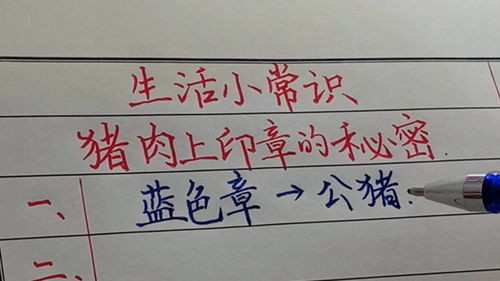 生活小常识及解密(生活小常识?)