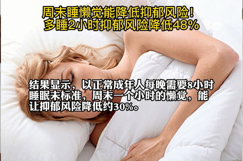 生活小常识睡觉姿势(生活小常识睡觉姿势图)