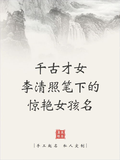 李清照的生活常识(李清照的生活观)