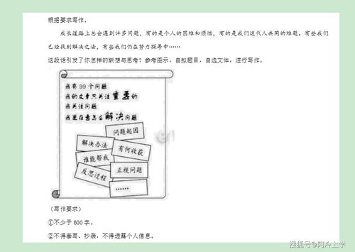 平顶山单招生活常识题(平顶山职业技术学院2021单招)