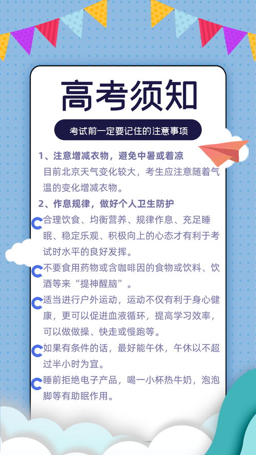 生活小常识戴口罩教案(戴口罩社会教案)