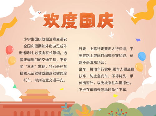 生活常识文案素材热门(生活常识短句)