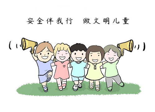 幼儿需要的生活常识(幼儿需要掌握的生活小常识)