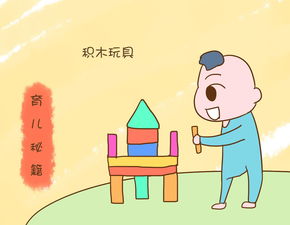 生活智商小常识(生活智商小常识有哪些)