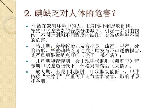 生活常识分享智慧人生(生活常识)