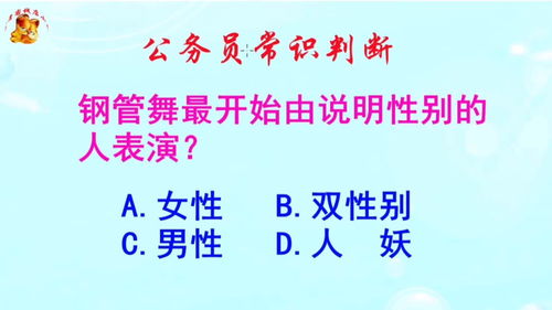 生活常识舞蹈手势教案(日常生活手势)