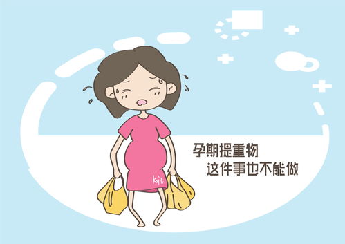 孕妇生活保健小常识(孕妇知识保健大全)