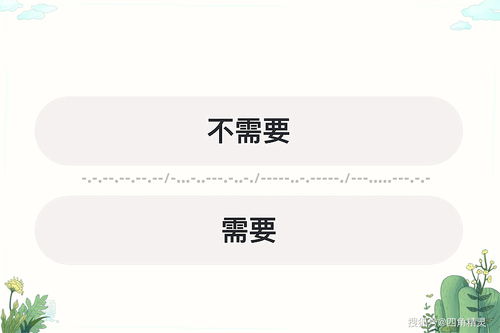 曾经的生活常识(生活常识背后的道理)