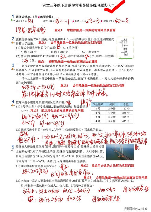 经常混淆的生活常识(经常混淆的生活常识是什么)