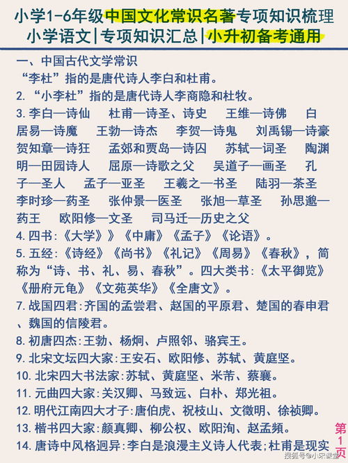 如何区分礼仪文化常识和生活常识(礼仪和生活文化和社会的关系)