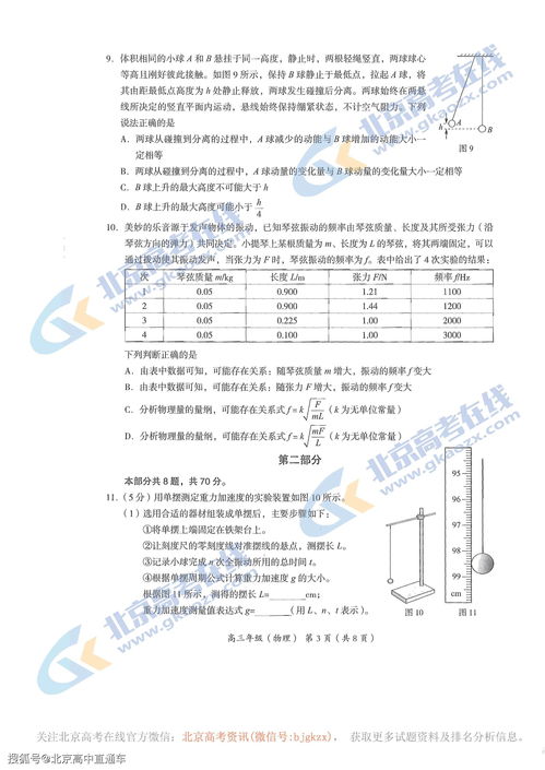 生活中的概率常识及例子(日常生活中概率的例子)