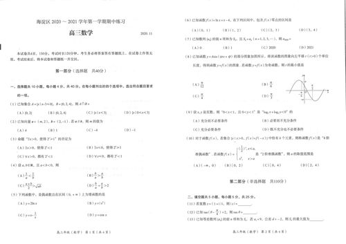 智力问答题及答案生活常识(智力问答题目大全)