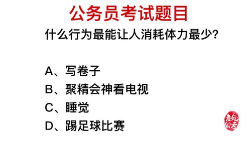 智商低生活常识少(智商低怎么生活)