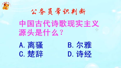 关于生活常识的诗歌(关于生活常识的文案)