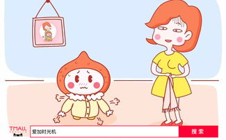 婴幼儿生活常识(幼儿生活常识百科大全)