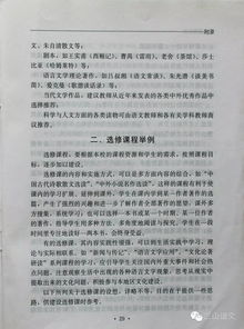 艺术生活文学常识摘抄(文艺生活·文艺理论)