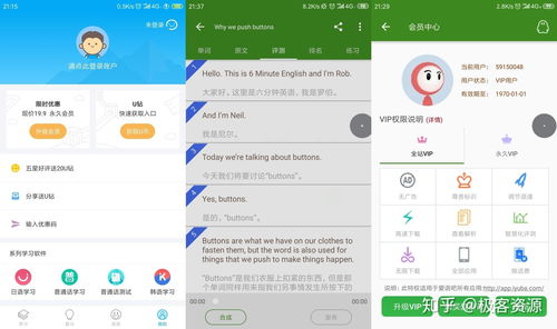 好用的生活常识app(一些有用的生活常识)