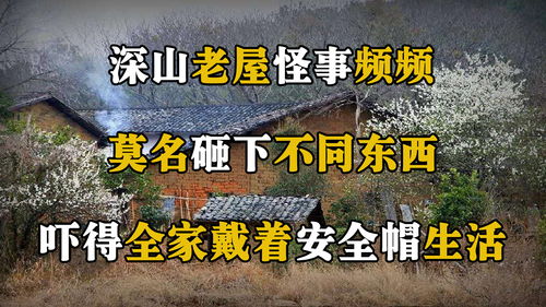 生活中比较实用的小常识(生活中必用的30个生活小常识)