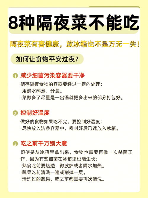 关注生活健康小常识(关注生活健康小常识手抄报)