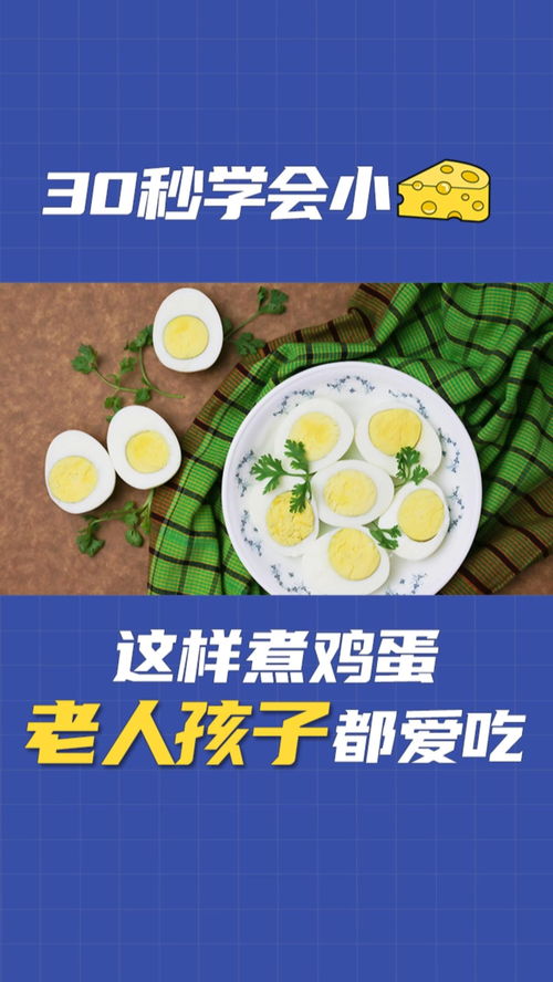 生活小常识食谱(生活小常识食谱大全)